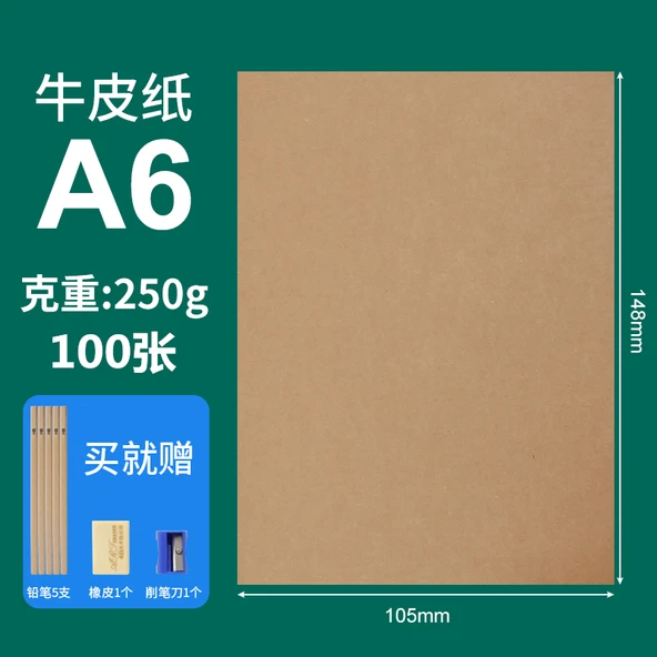 A6 250g Kraft Kağıdı Seti - Kahverengi - 100 Yaprak, 5 Kalem, Kalemtıraş, Silgi
