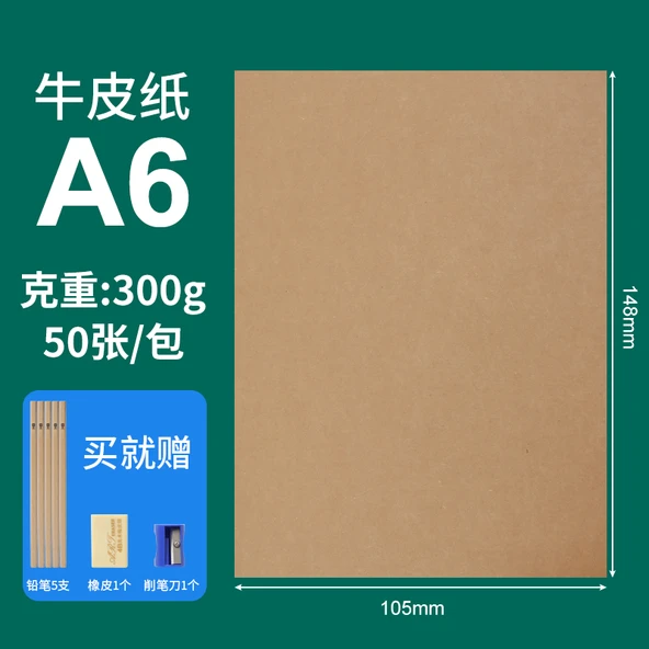 A6 300g Kraft Kağıdı Seti - Kahverengi - 50 Yaprak, 5 Kalem, Kalemtıraş, Silgi