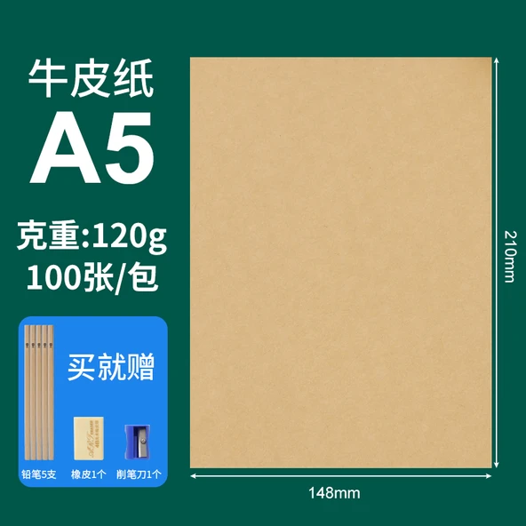 A5 120g Kraft Kağıdı Seti - Kahverengi - 100 Yaprak, 5 Kalem, Kalemtıraş, Silgi