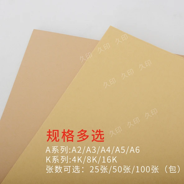 A6 300g Kraft Kağıdı Seti - Kahverengi - 50 Yaprak, 5 Kalem, Kalemtıraş, Silgi - 4