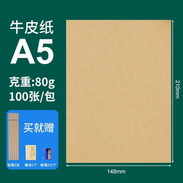 A5 80g Kraft Kağıdı Seti - Kahverengi - 100 Yaprak, 5 Kalem, Kalemtıraş, Silgi