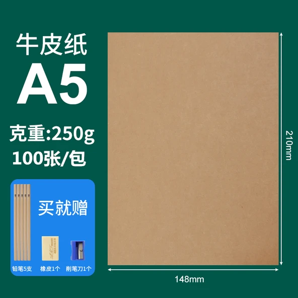 A5 250g Kraft Kağıdı Seti - Kahverengi - 100 Yaprak, 5 Kalem, Kalemtıraş, Silgi