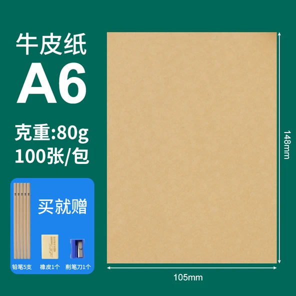 A6 80g Kraft Kağıdı Seti - Kahverengi - 100 Yaprak, 5 Kalem, Kalemtıraş, Silgi
