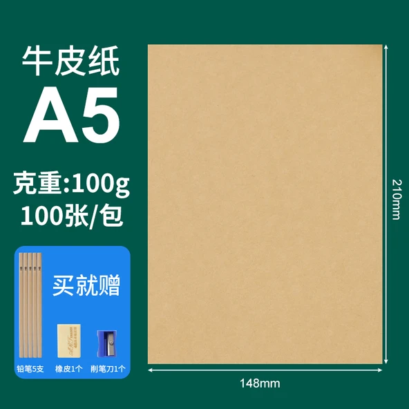 A5 100g Kraft Kağıdı Seti - Kahverengi - 100 Yaprak, 5 Kalem, Kalemtıraş, Silgi