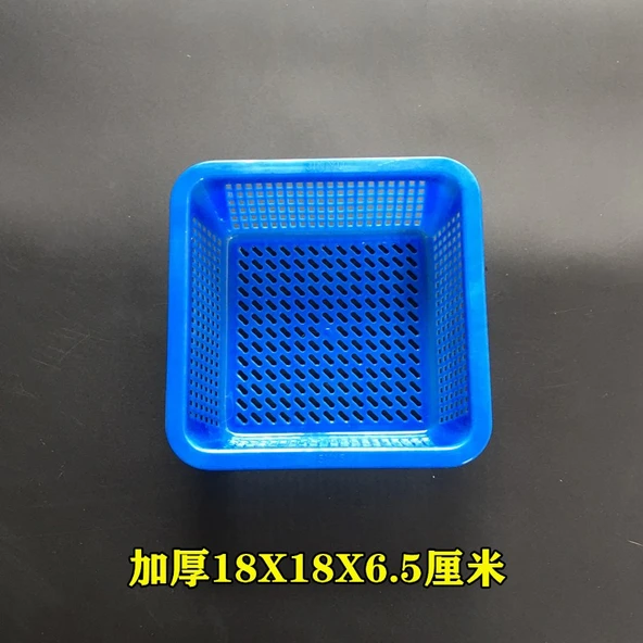 Ekstra Kalın Kare Plastik Süzgeç Sepeti - 25x25x9.1cm - Kırmızı - 4
