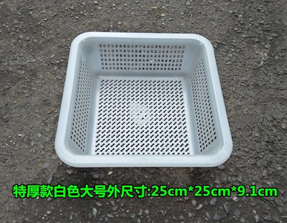 Ekstra Kalın Kare Plastik Süzgeç Sepeti - 25x25x9.1cm - Kırmızı - 11