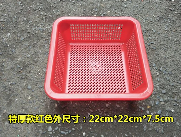 Kare Plastik Süzgeç Sepeti - 21x21x7.5cm - Mavi - 2