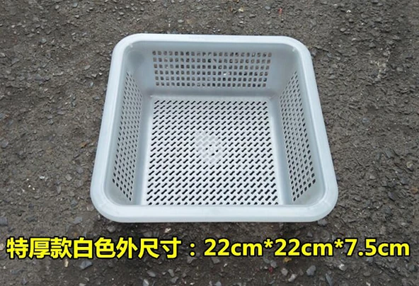 Kare Plastik Süzgeç Sepeti - 13x13x4.5cm - 10