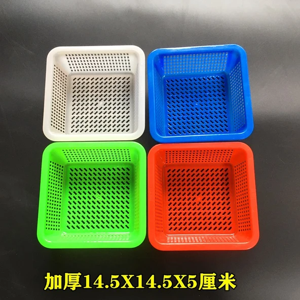 Kare Plastik Süzgeç Sepeti - 14.5x14.5x5cm - Mavi