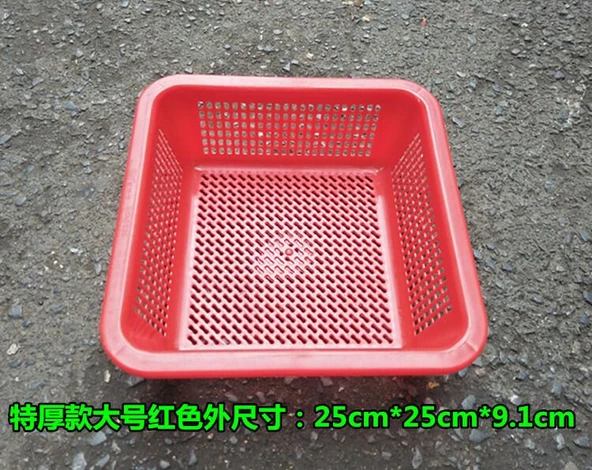 Kare Plastik Süzgeç Sepeti - 13x13x4.5cm - 11