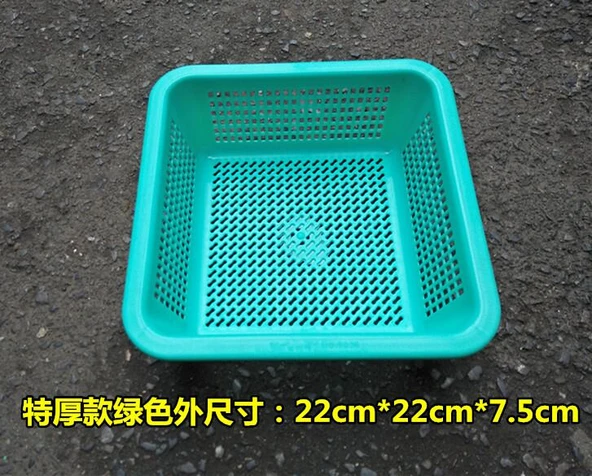 Kare Plastik Süzgeç Sepeti - 21x21x7.5cm - Mavi - 8