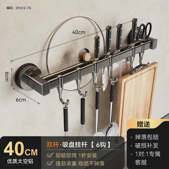 Vakumlu Mutfak Askısı - Çift Sıra 6 Kancalı 40cm - Kapak/Bıçaklı