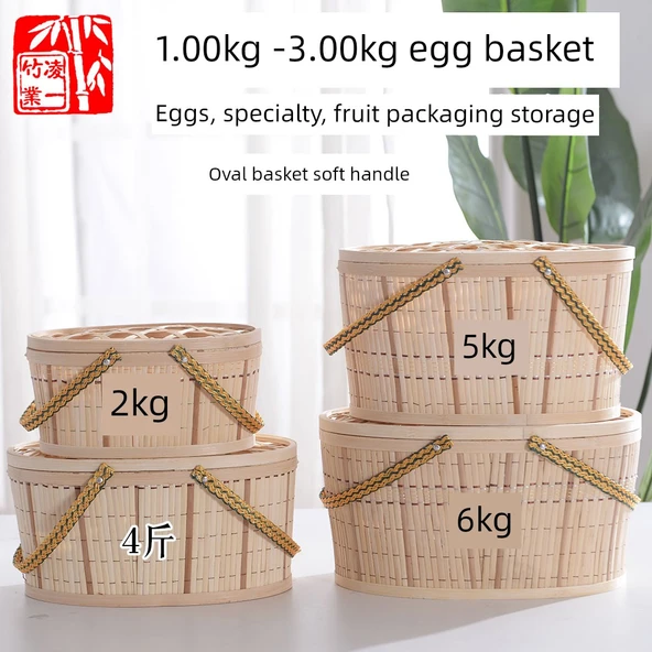 Bambu Dokuma Yumurta Sepeti - Buti 22*14*10 Oval Sepet 1.00kg Yumurta - 2