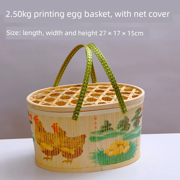 Bambu Dokuma Yumurta Sepeti - Desenli File Kapaklı Sepet 27*17*15 2.50kg Yumurta