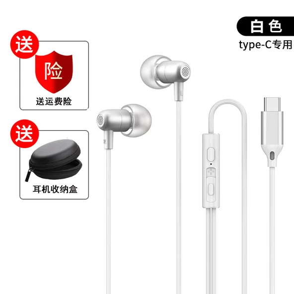 Type-C Kablolu Kulak İçi HIFI Kulaklık - Beyaz