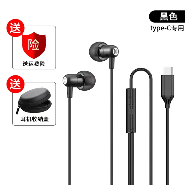 Type-C Kablolu Kulak İçi HIFI Kulaklık - Siyah