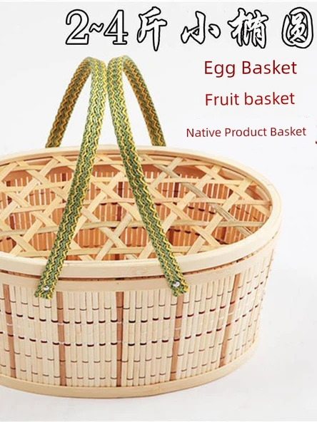 Bambu Örgü Sepet - Bambu Rengi 2.00kg, Ağ Kapaklı, Yeşil Yumuşak Saplı - 3