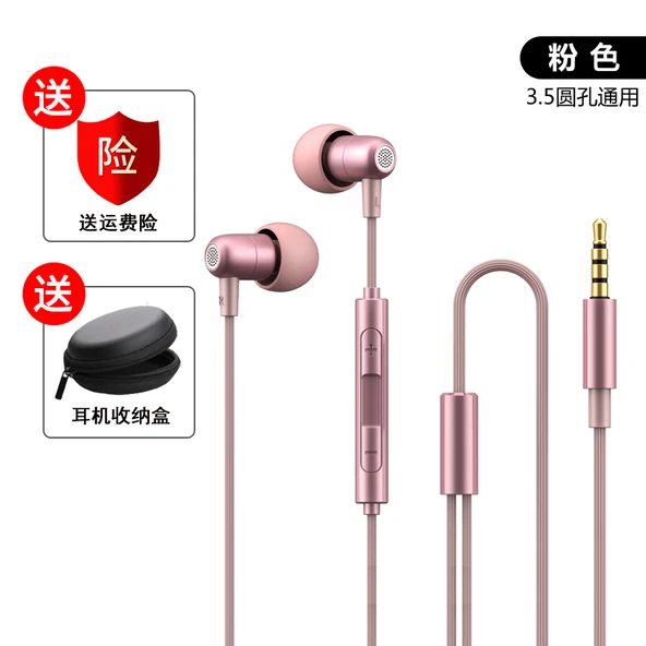 3.5mm Kablolu Kulak İçi HIFI Kulaklık - Pembe
