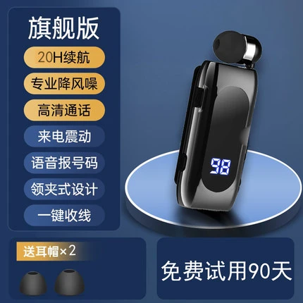Bluetooth Yaka Kulaklık - Hızlı Şarj Gelişmiş Siyah Güç Ekranlı