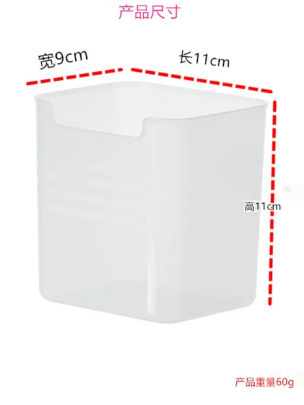 Buzdolabı Yan Kapı Saklama Kutusu - Kalın Şeffaf Küçük Boy (2'li Paket) - Resim 6