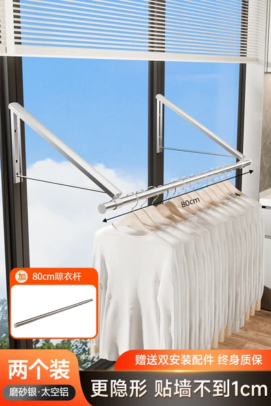 Katlanabilir Pencere Çamaşır Askısı Buzlu Gümüş [2 Adet +80cm Çamaşır Askısı]