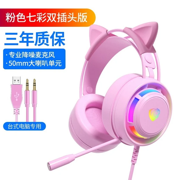Gaming Kulaklık - Pembe Kedi Kulaklı 3.5mm Çift Delikli Işıltılı Versiyon