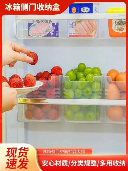 Buzdolabı Yan Kapı Saklama Kutusu - Kalın Şeffaf Küçük Boy (2'li Paket) - Resim 2