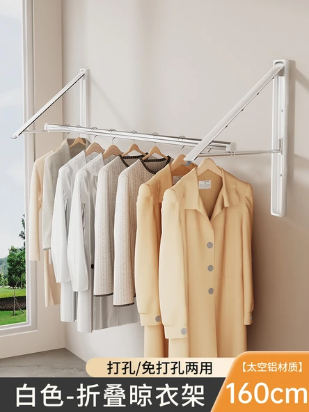 Katlanabilir Pencere Çamaşır Askısı Porselen Beyaz [2 Adet +160cm Rüzgar Geçirmez Askı Çubuğu]