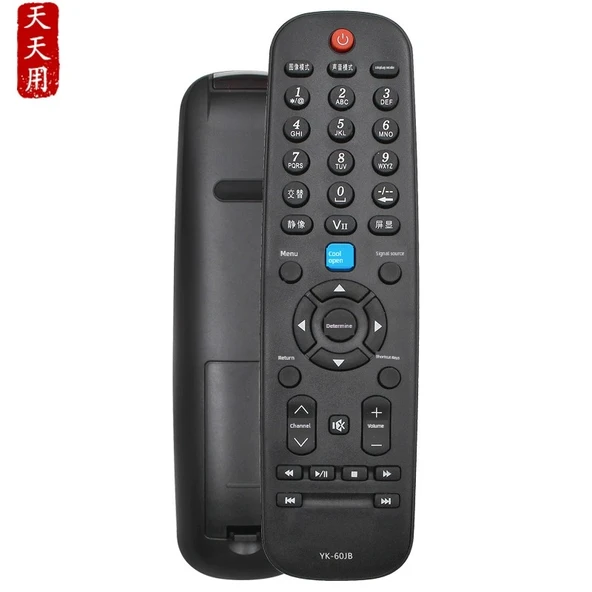 Skyworth TV Kumandası - 50M5/55M5 - 2