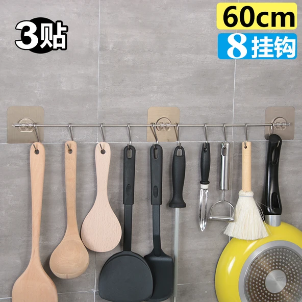 Yapışkanlı Duvar Mutfak Askı Rafı - 60cm - 8 Kancalı