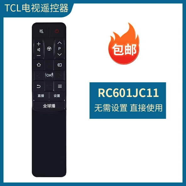 LCD TV Uzaktan Kumandası - RC601JC11