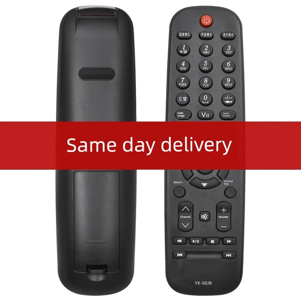 Skyworth TV Kumandası - 50M5/55M5 - 5