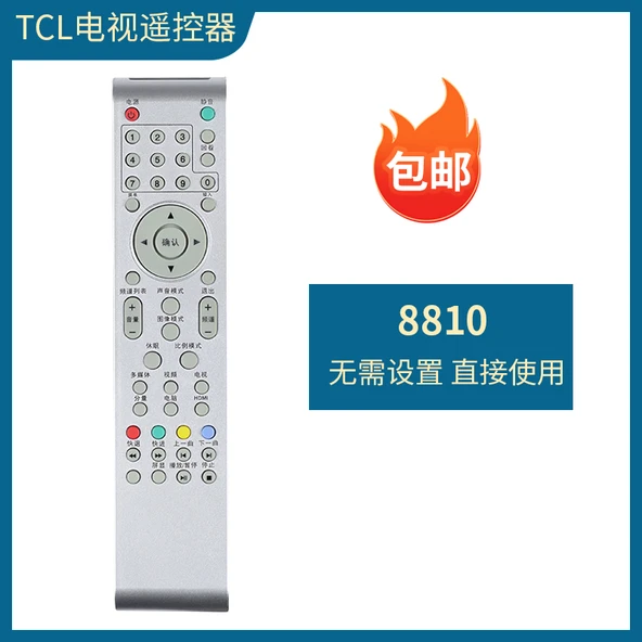 LCD TV Uzaktan Kumandası - 8810