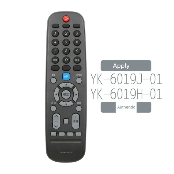Skyworth TV Kumandası - YK-6019J-01 Orijinal