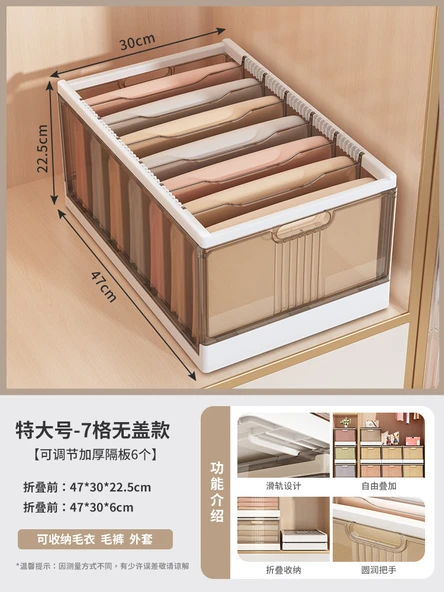 Dolap İçi Katmanlı Saklama Kutusu - Ekstra Büyük 47x30x22.5cm Kapaksız 7
