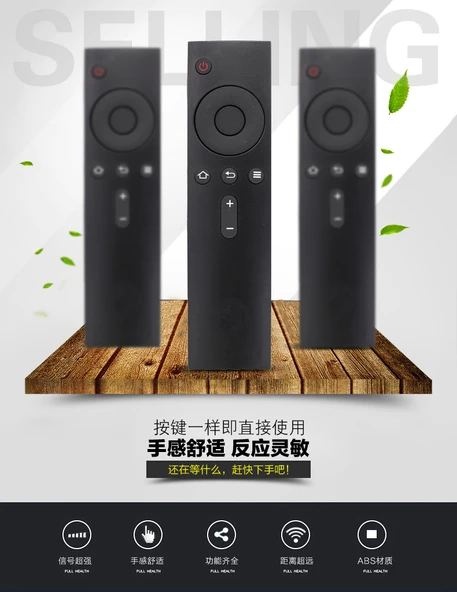 Xiaomi Kızılötesi Kumanda Nötr 2 - 7