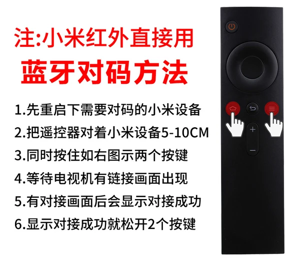 Xiaomi Kızılötesi Kumanda Nötr 2 - 6