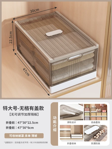 Dolap İçi Katmanlı Saklama Kutusu - Ekstra Büyük 47x30x22.5cm Kapaklı Bölmesiz