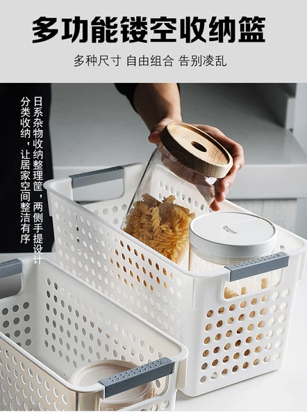 Japon Tarzı İki Renkli Plastik Saklama Sepeti - Geniş Orta Açık Pembe 2091 - 6