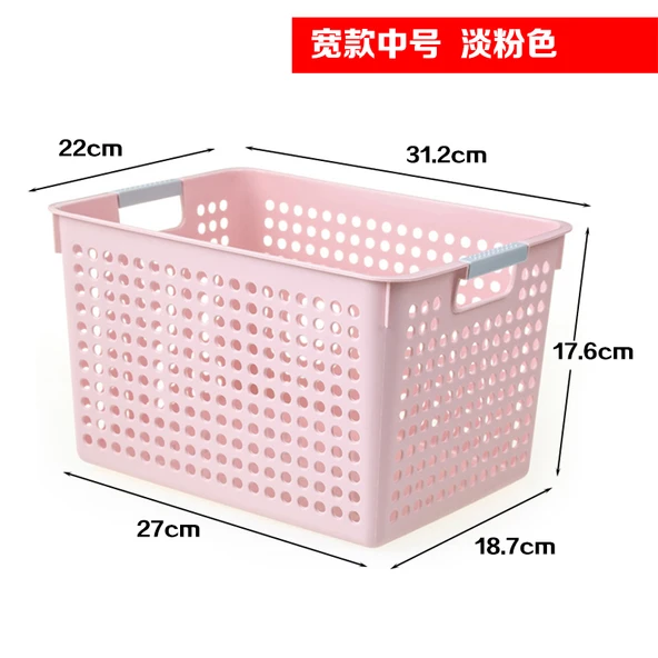 Japon Tarzı İki Renkli Plastik Saklama Sepeti - Geniş Orta Açık Pembe 2091 - 1