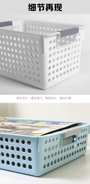 Japon Tarzı İki Renkli Plastik Saklama Sepeti - Geniş Orta Açık Pembe 2091 - 11