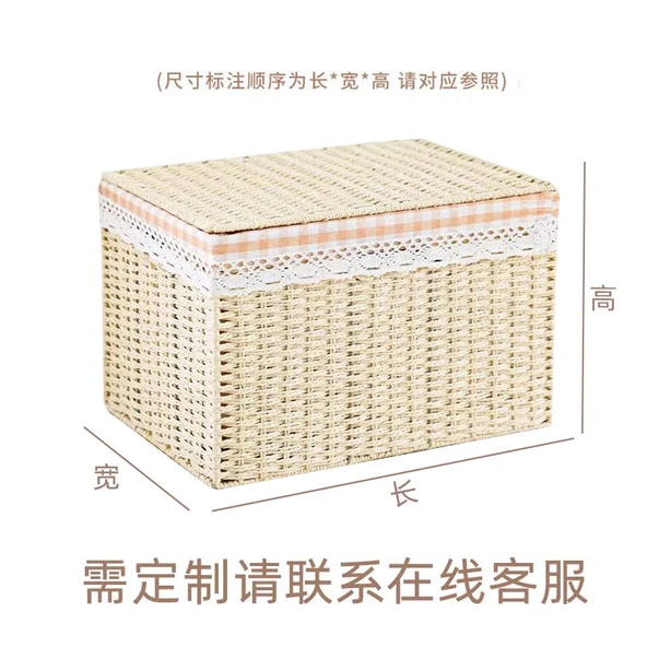 Japon Stili Rattan Saklama Kutusu - Bej - Ekose Astarlı - 30x24x15cm