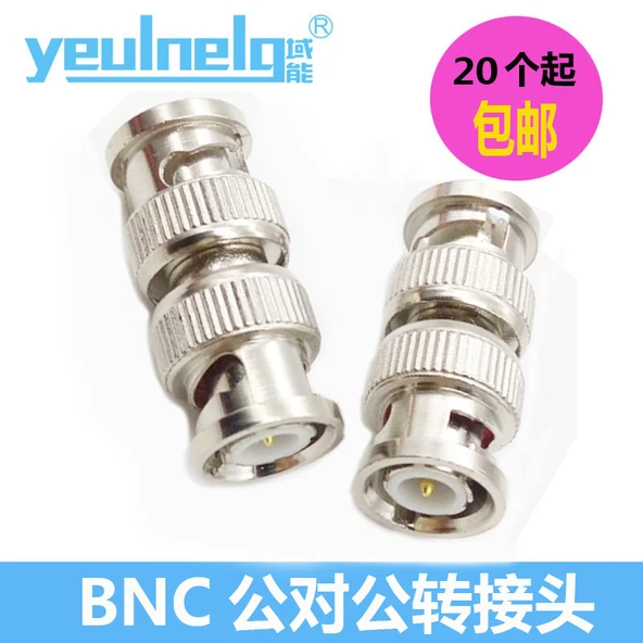 BNC Erkek - Erkek Adaptör