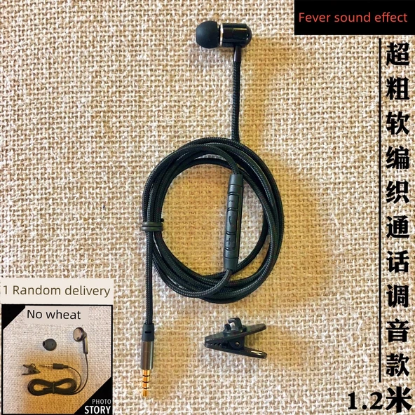 Tek Taraflı Mikrofonlu Kulak İçi Kulaklık - Standart Paket [Örgü ve Ayar] Mikrofonlu 1 Şeritli Kulak İçi