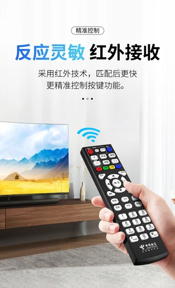 Çin Telekom Evrensel Kumanda - Siyah - 10