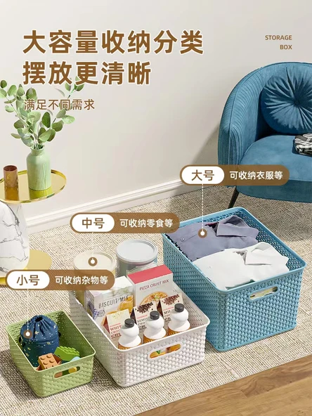 Rattan Desenli Plastik Saklama Sepeti - Haki - Orta Boy - Kapaksız - 3