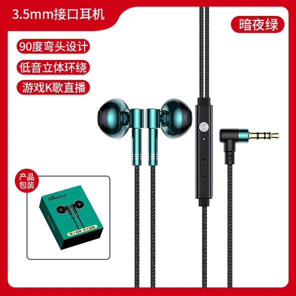 Örgü Kablolu Metal Kulaklık - 3.5mm Yuvarlak Giriş - Gece Yeşili