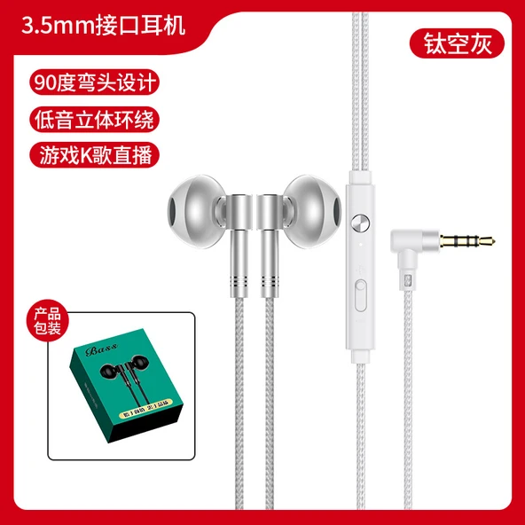 Örgü Kablolu Metal Kulaklık - 3.5mm Yuvarlak Giriş - Titanyum Gri