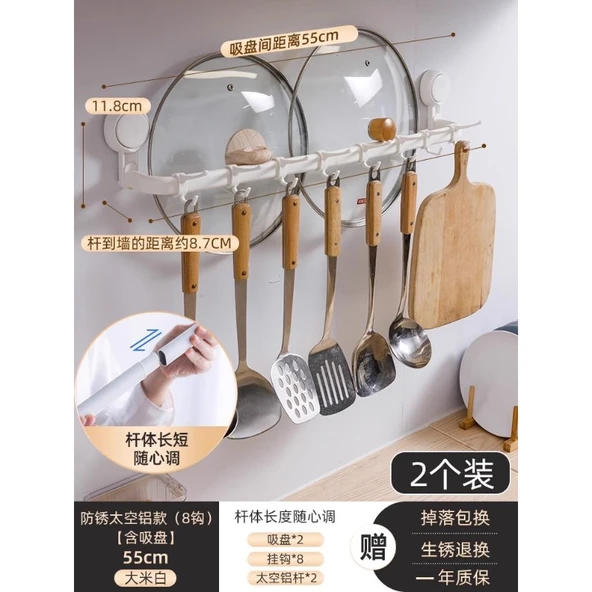Taili Mutfak Rafı - 55cm - 8 Kancalı (2'li Paket) - Çivisiz Yapıştırıcı, Alüminyum Duvar Montajı