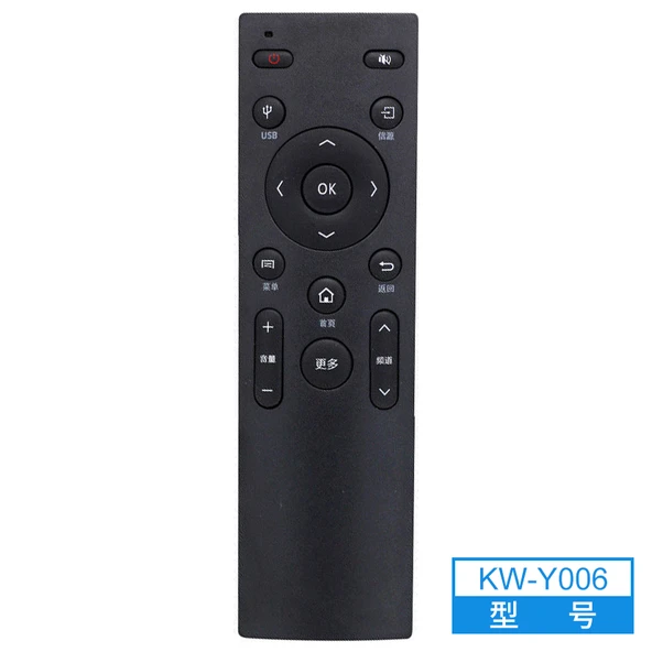 LCD TV Uzaktan Kumandası - Nötr Model - 11